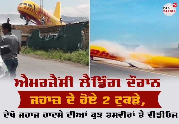 plane crash plane crash