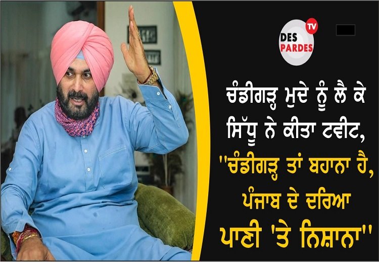 Navjot singh sidhu Navjot singh sidhu