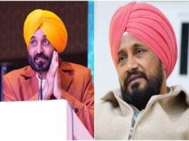 Punjab government